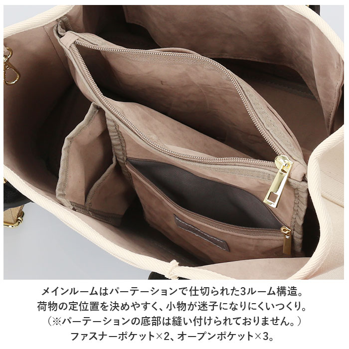 カシュカシュ トートバッグ cache cache 78391 通販 レディース ショルダーバッグ トートバック ショルダーバック キャンバスバッグ キャンバス 布 カシュカシュ | cache cache | 14
