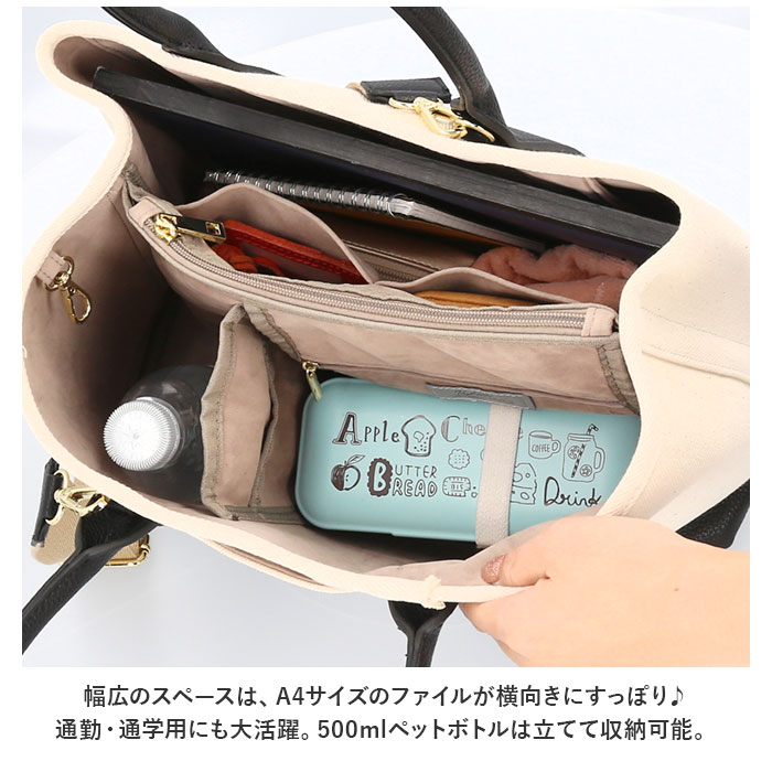 カシュカシュ トートバッグ cache cache 78391 通販 レディース ショルダーバッグ トートバック ショルダーバック キャンバスバッグ キャンバス 布 カシュカシュ | cache cache | 15
