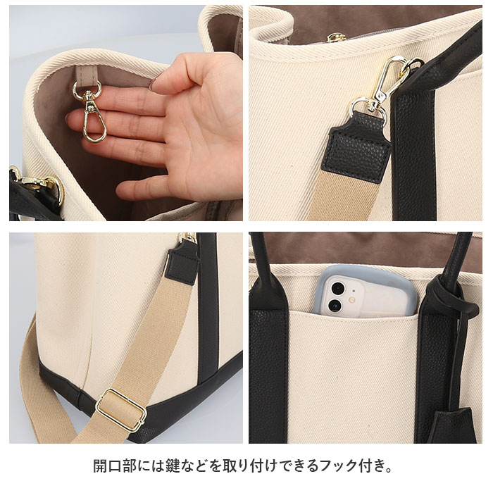 カシュカシュ トートバッグ cache cache 78391 通販 レディース ショルダーバッグ トートバック ショルダーバック キャンバスバッグ キャンバス 布 カシュカシュ | cache cache | 17