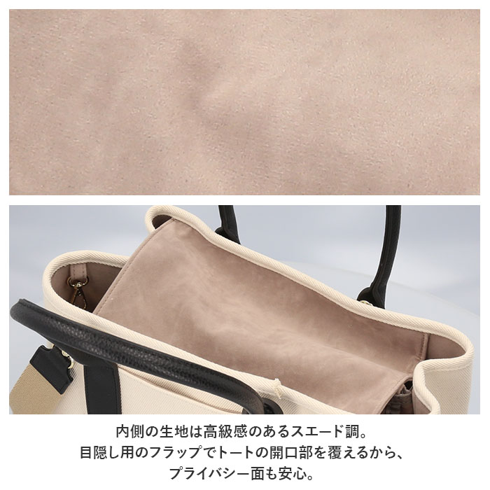 カシュカシュ トートバッグ cache cache 78391 通販 レディース ショルダーバッグ トートバック ショルダーバック キャンバスバッグ キャンバス 布 カシュカシュ | cache cache | 18