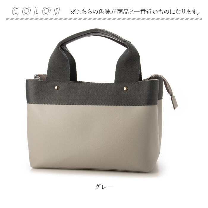 カシュカシュ 通販カシュカシュ トートバッグ cache cache ショルダー付き バッグ パーテーショントート トートバック ショルダーバッグ 肩掛け カシュカシュ | cache cache | 21