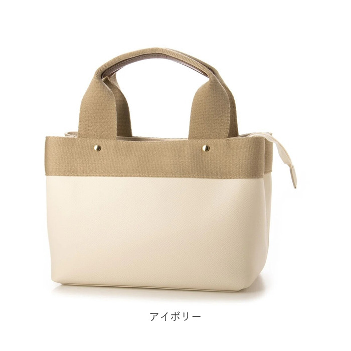 カシュカシュ 通販カシュカシュ トートバッグ cache cache ショルダー付き バッグ パーテーショントート トートバック ショルダーバッグ 肩掛け カシュカシュ | cache cache | 22