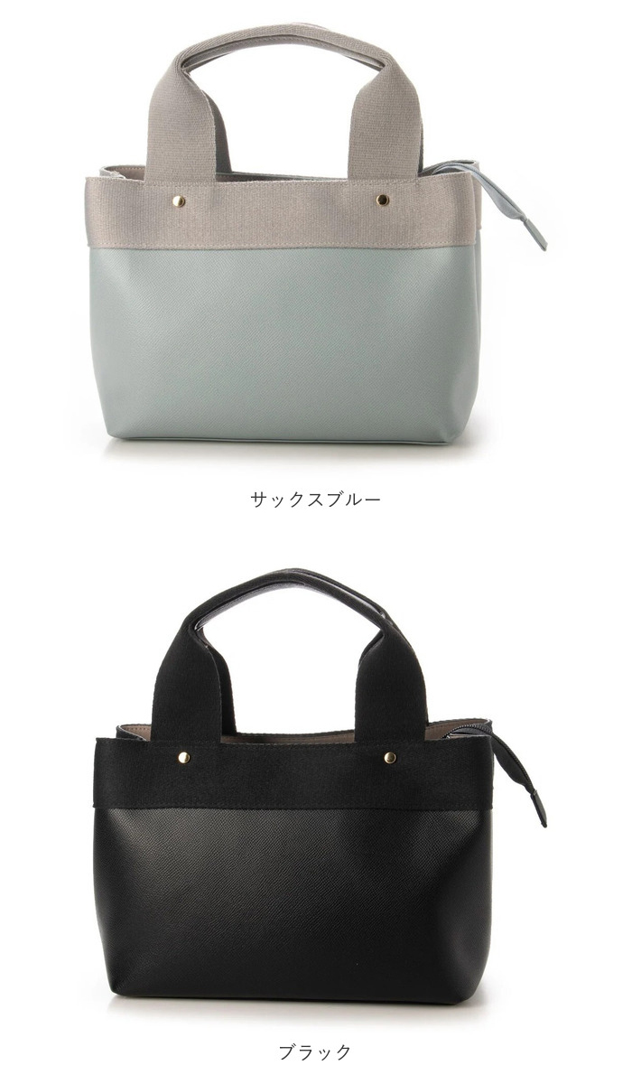 カシュカシュ 通販カシュカシュ トートバッグ cache cache ショルダー付き バッグ パーテーショントート トートバック ショルダーバッグ 肩掛け カシュカシュ | cache cache | 25