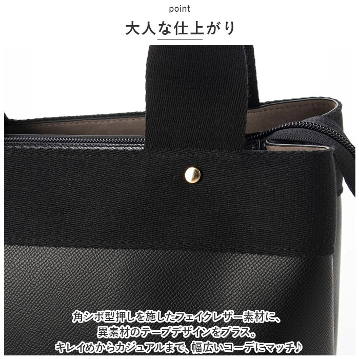 カシュカシュ 通販カシュカシュ トートバッグ cache cache ショルダー付き バッグ パーテーショントート トートバック ショルダーバッグ 肩掛け カシュカシュ | cache cache | 09