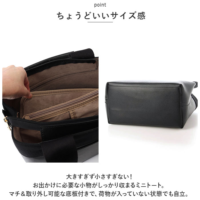 カシュカシュ 通販カシュカシュ トートバッグ cache cache ショルダー付き バッグ パーテーショントート トートバック ショルダーバッグ 肩掛け カシュカシュ | cache cache | 10
