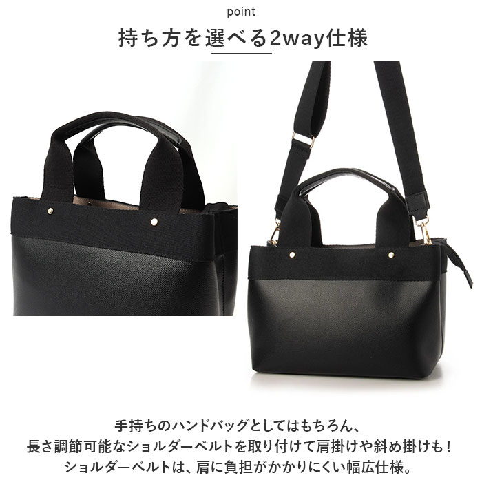 カシュカシュ 通販カシュカシュ トートバッグ cache cache ショルダー付き バッグ パーテーショントート トートバック ショルダーバッグ 肩掛け カシュカシュ | cache cache | 11