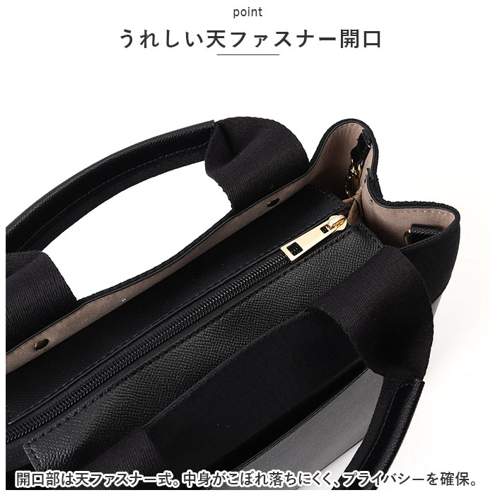 カシュカシュ 通販カシュカシュ トートバッグ cache cache ショルダー付き バッグ パーテーショントート トートバック ショルダーバッグ 肩掛け カシュカシュ | cache cache | 12