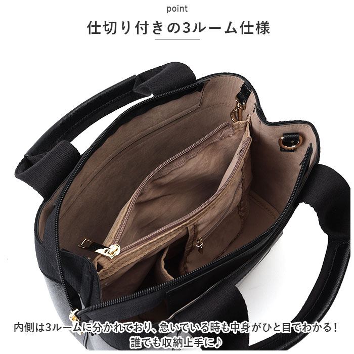 カシュカシュ 通販カシュカシュ トートバッグ cache cache ショルダー付き バッグ パーテーショントート トートバック ショルダーバッグ 肩掛け カシュカシュ | cache cache | 13