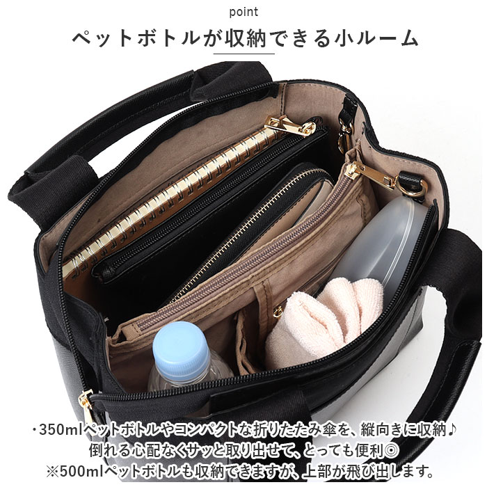 カシュカシュ 通販カシュカシュ トートバッグ cache cache ショルダー付き バッグ パーテーショントート トートバック ショルダーバッグ 肩掛け カシュカシュ | cache cache | 15