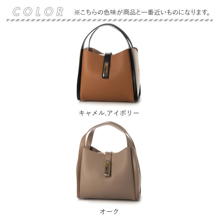 カシュカシュ cachecache カシュカシュ トートバッグ 2way レディース 通販 トートバック トート ハンドバック ハンドバッグ バッグ バック 合成皮革 3レイヤー | cache cache | 24