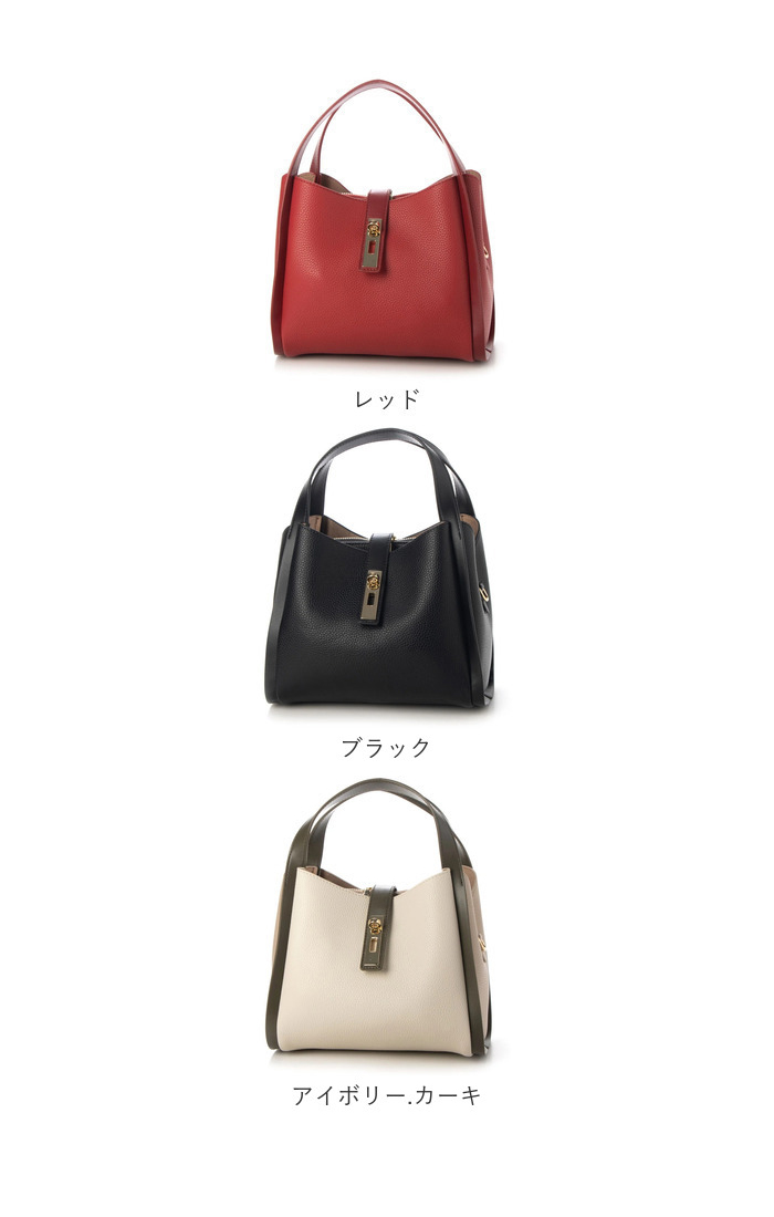 カシュカシュ cachecache カシュカシュ トートバッグ 2way レディース 通販 トートバック トート ハンドバック ハンドバッグ バッグ バック 合成皮革 3レイヤー | cache cache | 26