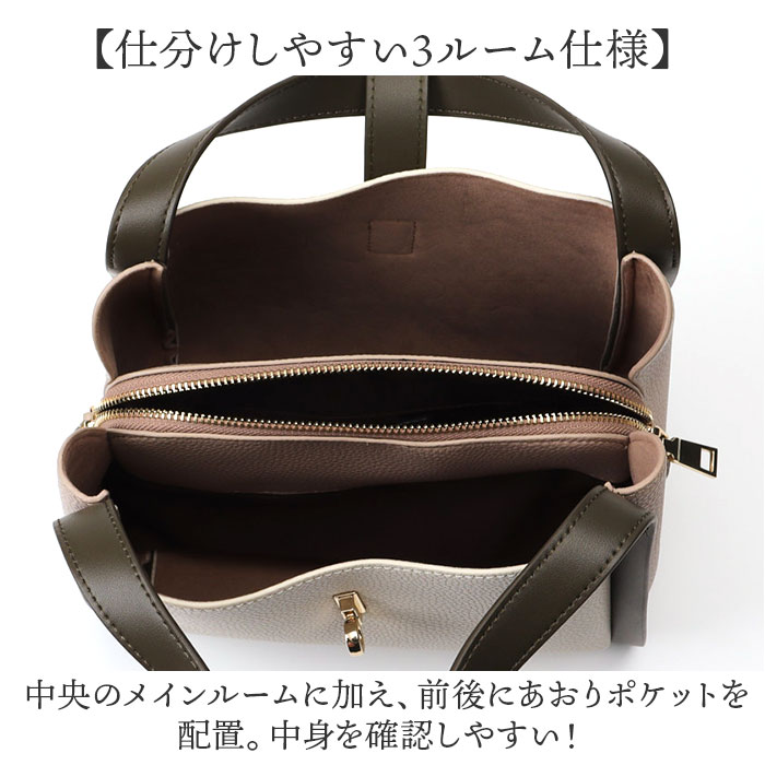 カシュカシュ cachecache カシュカシュ トートバッグ 2way レディース 通販 トートバック トート ハンドバック ハンドバッグ バッグ バック 合成皮革 3レイヤー | cache cache | 10