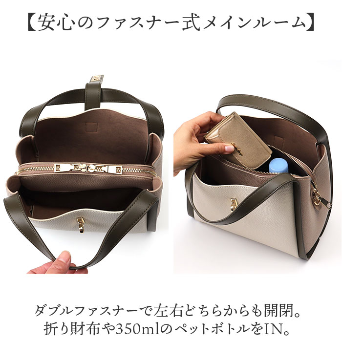 カシュカシュ cachecache カシュカシュ トートバッグ 2way レディース 通販 トートバック トート ハンドバック ハンドバッグ バッグ バック 合成皮革 3レイヤー | cache cache | 13