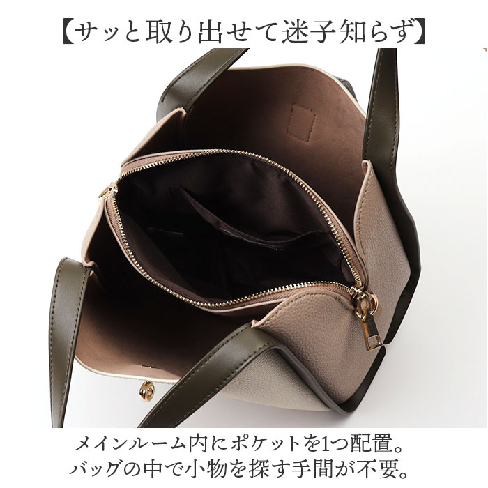 カシュカシュ cachecache カシュカシュ トートバッグ 2way レディース 通販 トートバック トート ハンドバック ハンドバッグ バッグ バック 合成皮革 3レイヤー | cache cache | 14