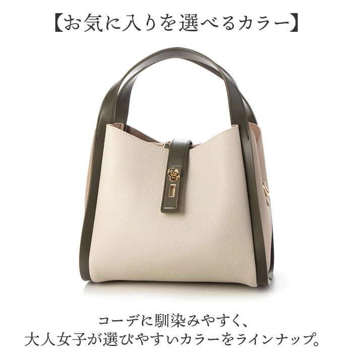 カシュカシュ cachecache カシュカシュ トートバッグ 2way レディース 通販 トートバック トート ハンドバック ハンドバッグ バッグ バック 合成皮革 3レイヤー | cache cache | 16