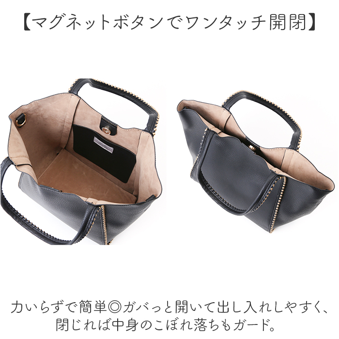 カシュカシュ トートバッグ 通販 cache cache バッグ トートバック レディース 通勤 通学 大容量 おしゃれ シンプル 肩掛け 斜めがけ きれいめ カシュカシュ | cache cache | 08