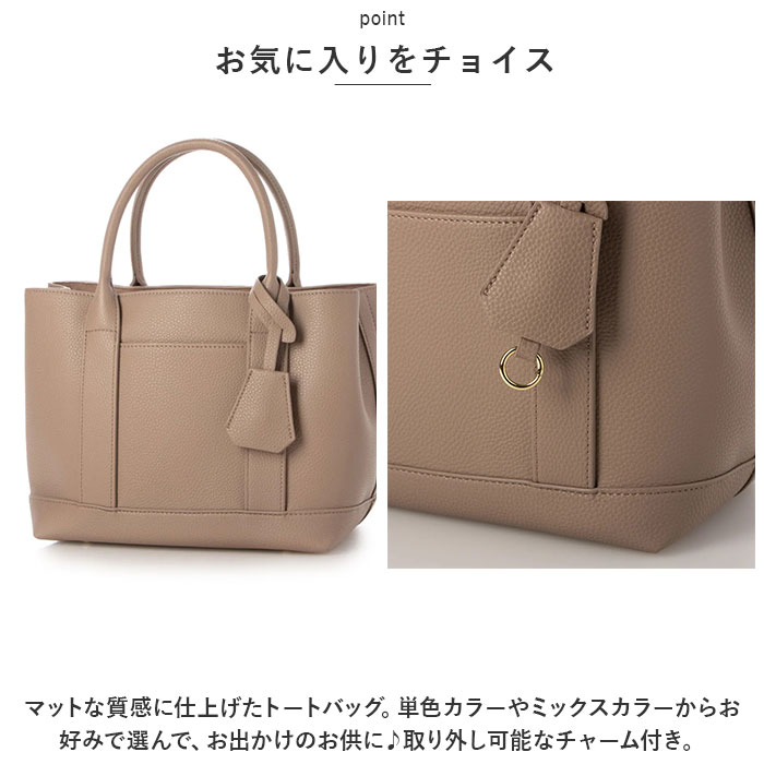 カシュカシュ トートバッグ 通販 cache cache 79280 トートバック トート バッグ 仕切り付き 肩掛け 斜めがけ  カシュカシュ | cache cache | 17