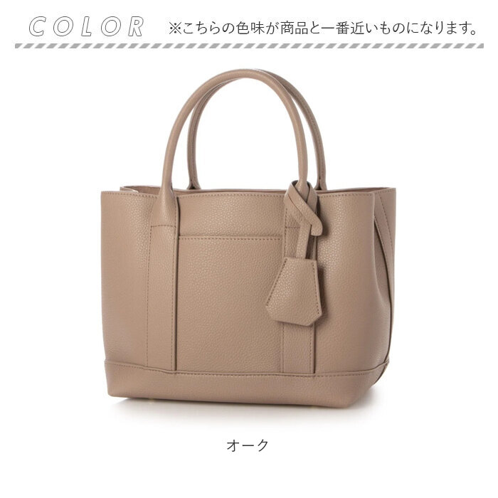 カシュカシュ トートバッグ 通販 cache cache 79280 トートバック トート バッグ 仕切り付き 肩掛け 斜めがけ  カシュカシュ | cache cache | 20
