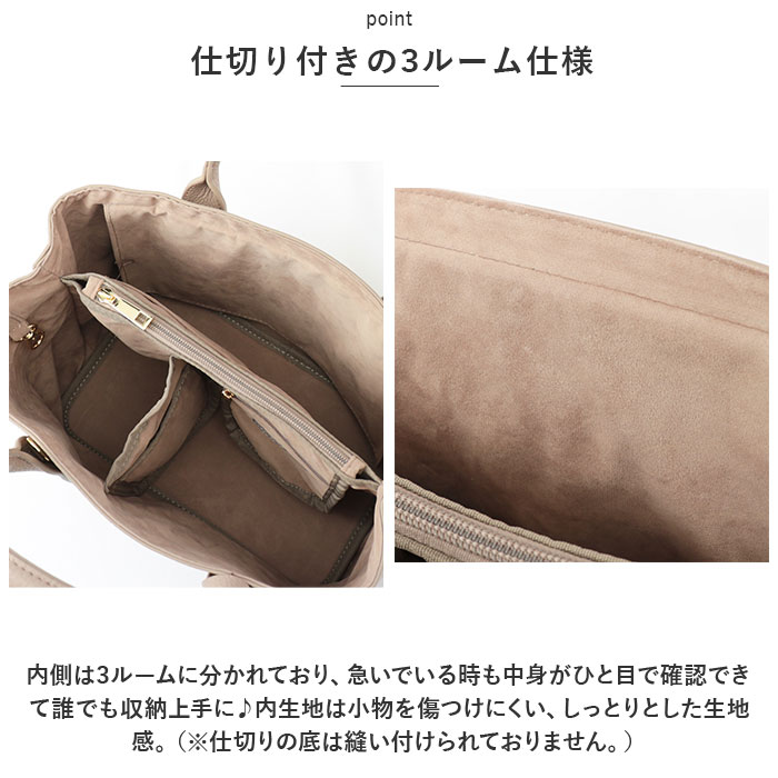 カシュカシュ トートバッグ 通販 cache cache 79280 トートバック トート バッグ 仕切り付き 肩掛け 斜めがけ  カシュカシュ | cache cache | 12