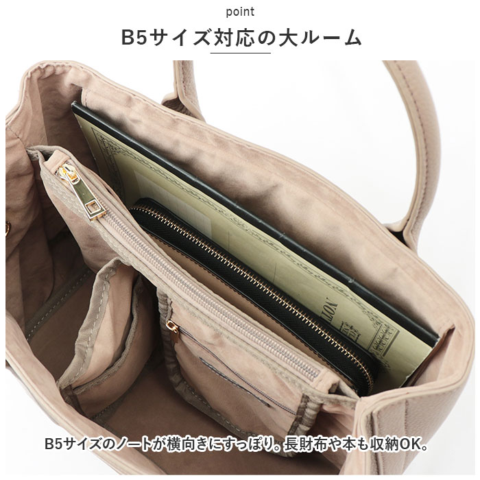 カシュカシュ トートバッグ 通販 cache cache 79280 トートバック トート バッグ 仕切り付き 肩掛け 斜めがけ  カシュカシュ | cache cache | 13
