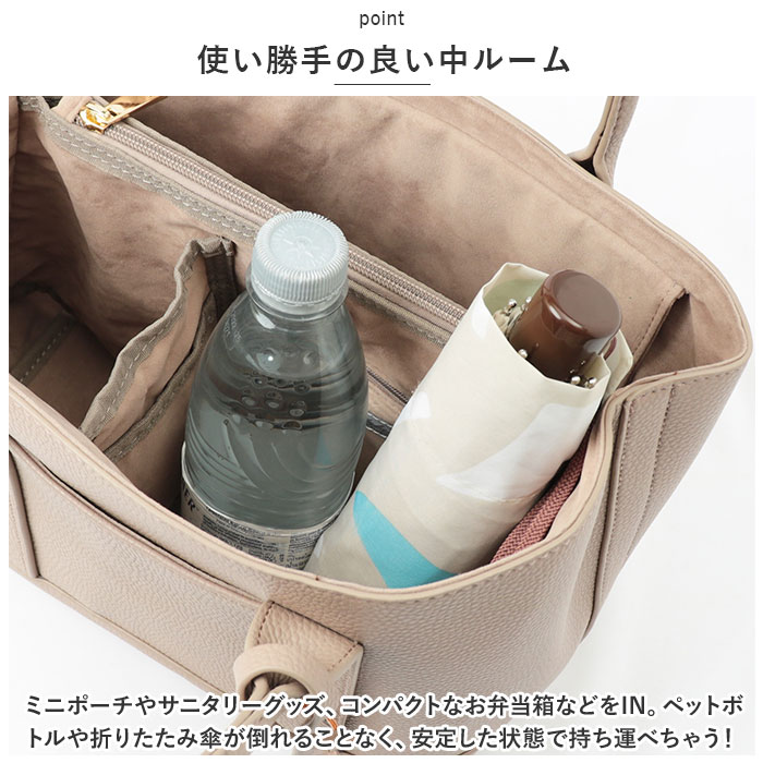 カシュカシュ トートバッグ 通販 cache cache 79280 トートバック トート バッグ 仕切り付き 肩掛け 斜めがけ  カシュカシュ | cache cache | 14