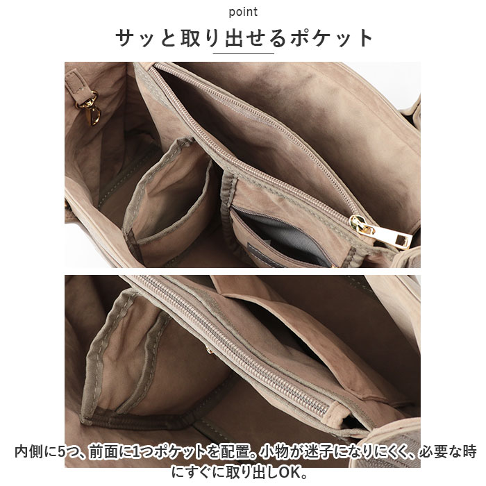 カシュカシュ トートバッグ 通販 cache cache 79280 トートバック トート バッグ 仕切り付き 肩掛け 斜めがけ  カシュカシュ | cache cache | 15
