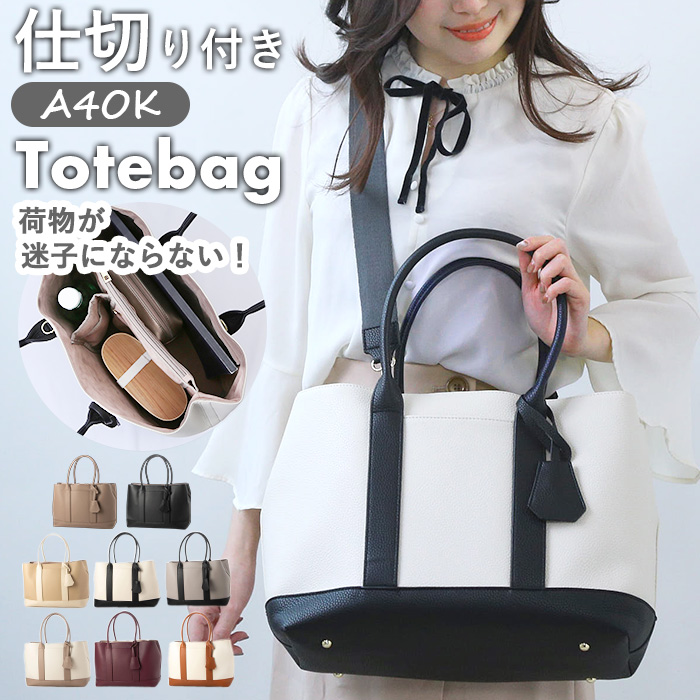 zucchero Dick Bruna トートバッグ 通販 トートバック トート 手提げ