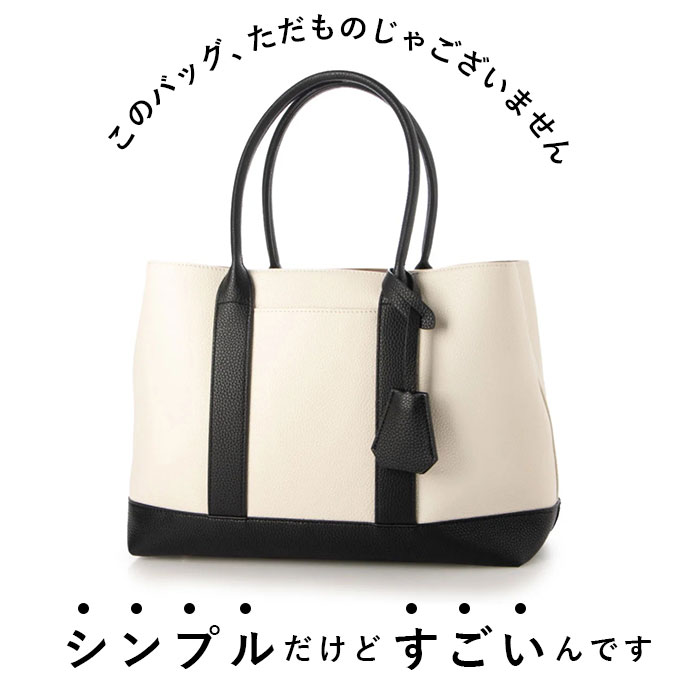 カシュカシュ トートバッグ 通販 cache cache 79281 トートバック トート バッグ 仕切り付き 肩掛け 斜めがけ カシュカシュ | cache cache | 09