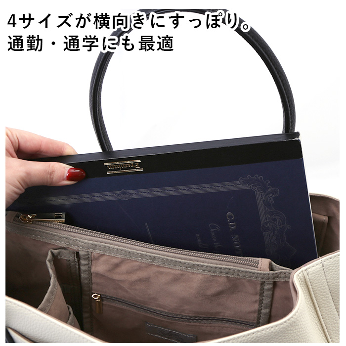 カシュカシュ トートバッグ 通販 cache cache 79281 トートバック トート バッグ 仕切り付き 肩掛け 斜めがけ カシュカシュ | cache cache | 18