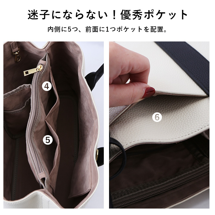カシュカシュ トートバッグ 通販 cache cache 79281 トートバック トート バッグ 仕切り付き 肩掛け 斜めがけ カシュカシュ | cache cache | 19
