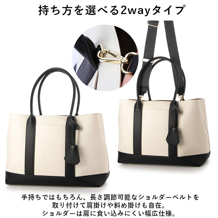 カシュカシュ トートバッグ 通販 cache cache 79281 トートバック トート バッグ 仕切り付き 肩掛け 斜めがけ カシュカシュ | cache cache | 20