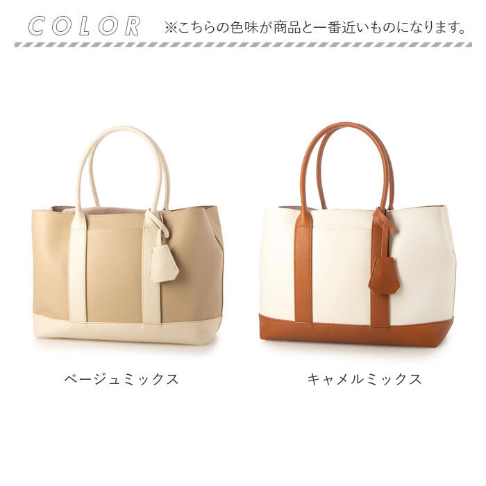 カシュカシュ トートバッグ 通販 cache cache 79281 トートバック トート バッグ 仕切り付き 肩掛け 斜めがけ カシュカシュ | cache cache | 23