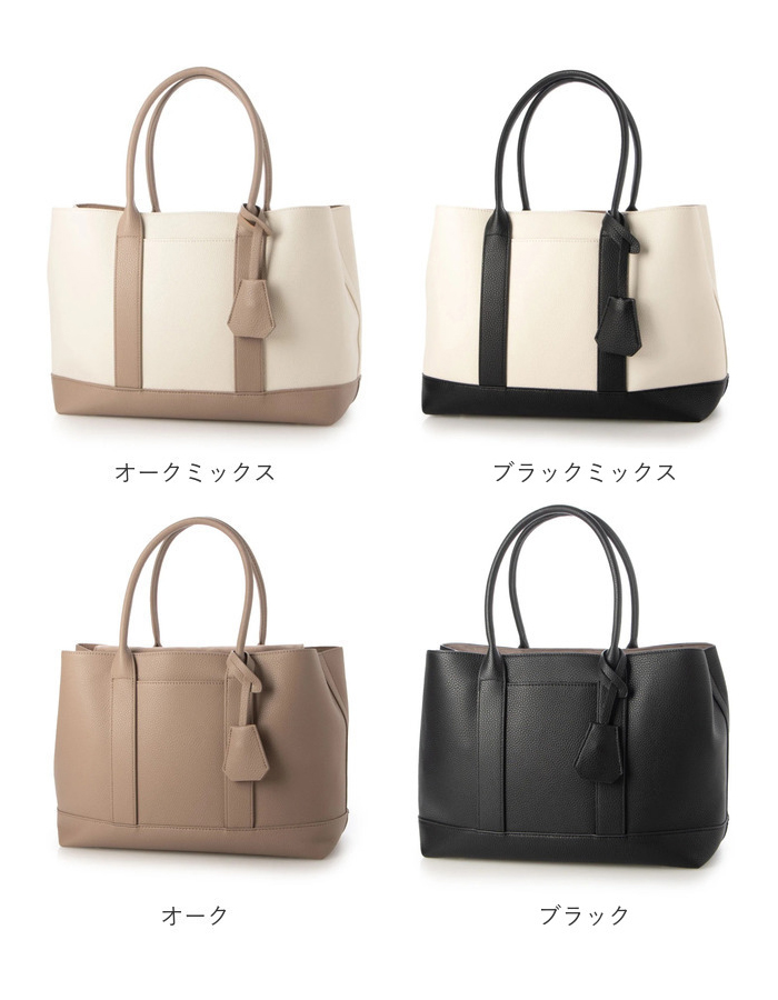 カシュカシュ トートバッグ 通販 cache 79281 トートバック