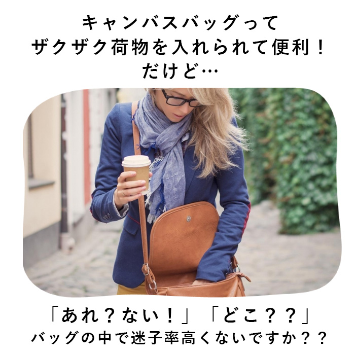 カシュカシュ トートバッグ 通販 cache cache 79281 トートバック トート バッグ 仕切り付き 肩掛け 斜めがけ カシュカシュ | cache cache | 14