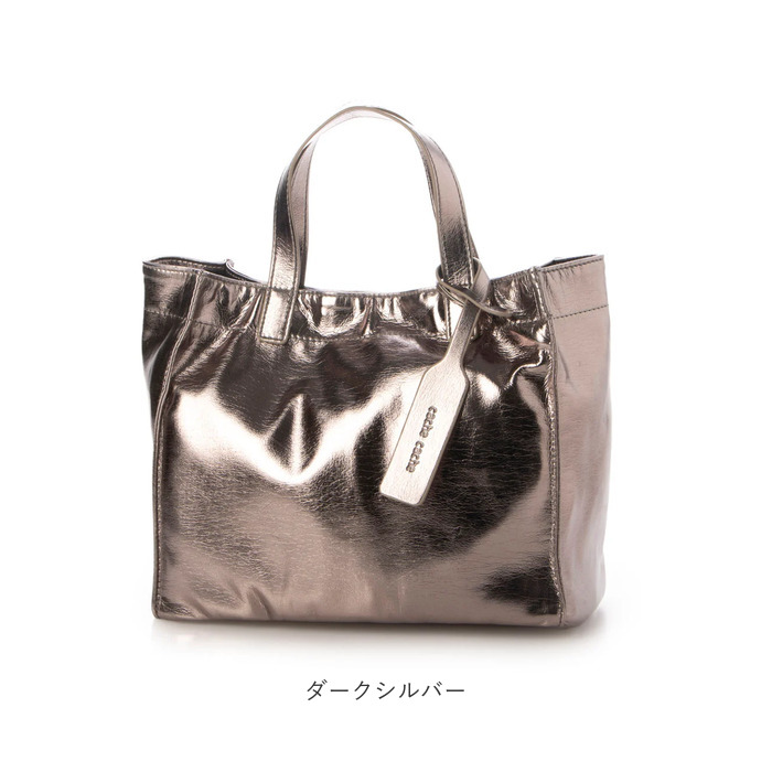 カシュカシュ トートバッグ 通販 cache cache 79511 トートバック トート バッグ ソフトメタリックショッパーS 手提げバッグ 手提げ バック カシュカシュ | cache cache | 13
