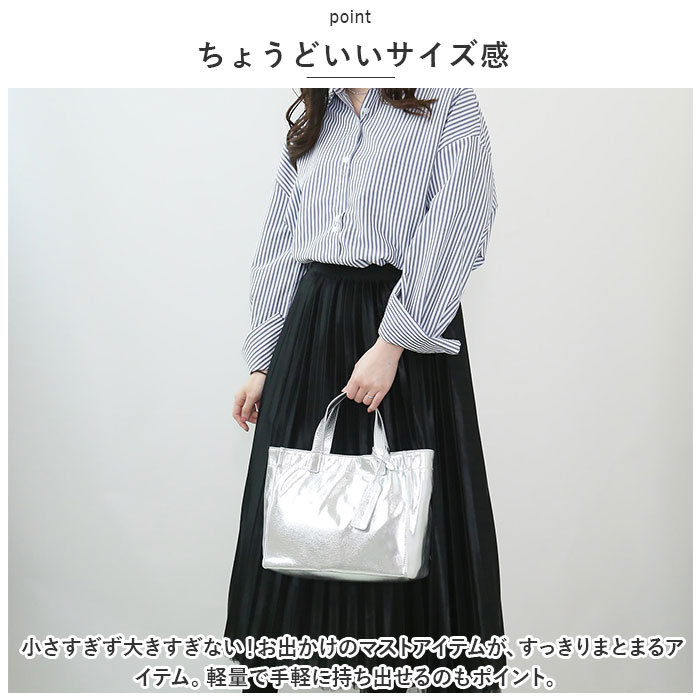 カシュカシュ トートバッグ 通販 cache cache 79511 トートバック トート バッグ ソフトメタリックショッパーS 手提げバッグ 手提げ バック カシュカシュ | cache cache | 05