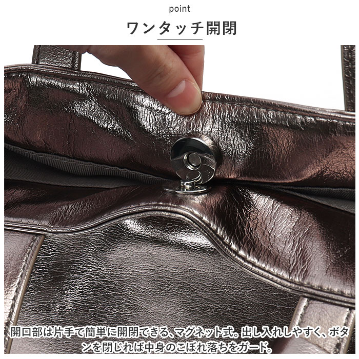 カシュカシュ トートバッグ 通販 cache cache 79511 トートバック トート バッグ ソフトメタリックショッパーS 手提げバッグ 手提げ バック カシュカシュ | cache cache | 06