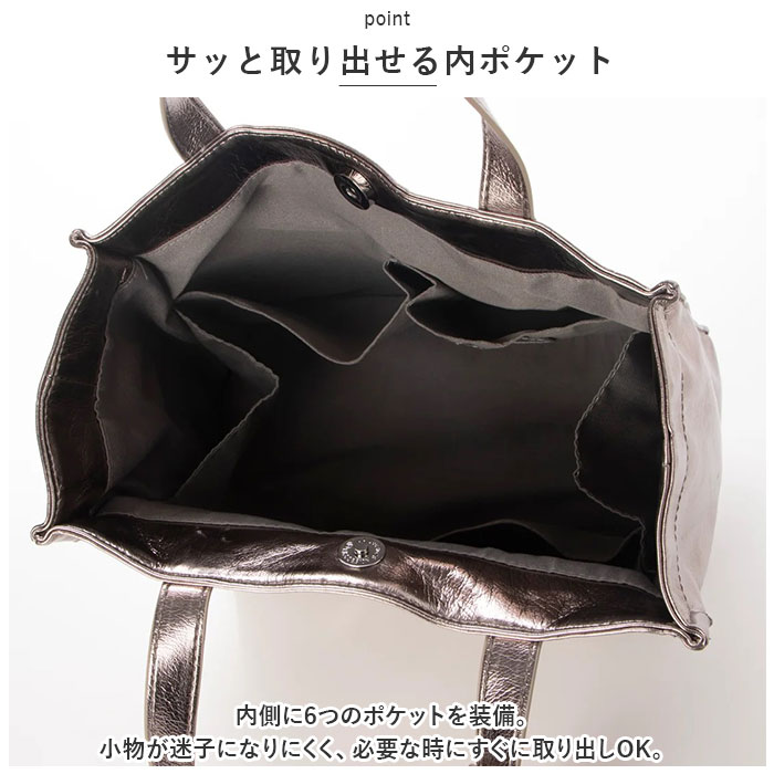カシュカシュ トートバッグ 通販 cache cache 79511 トートバック トート バッグ ソフトメタリックショッパーS 手提げバッグ 手提げ バック カシュカシュ | cache cache | 08