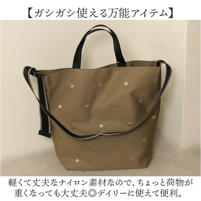 カシュカシュ cachecache カシュカシュ ショルダーバッグ ナイロン 2way 通販 ショルダーバック ショルダー 肩掛け トートバッグ トートバック トート ドット | cache cache | 09