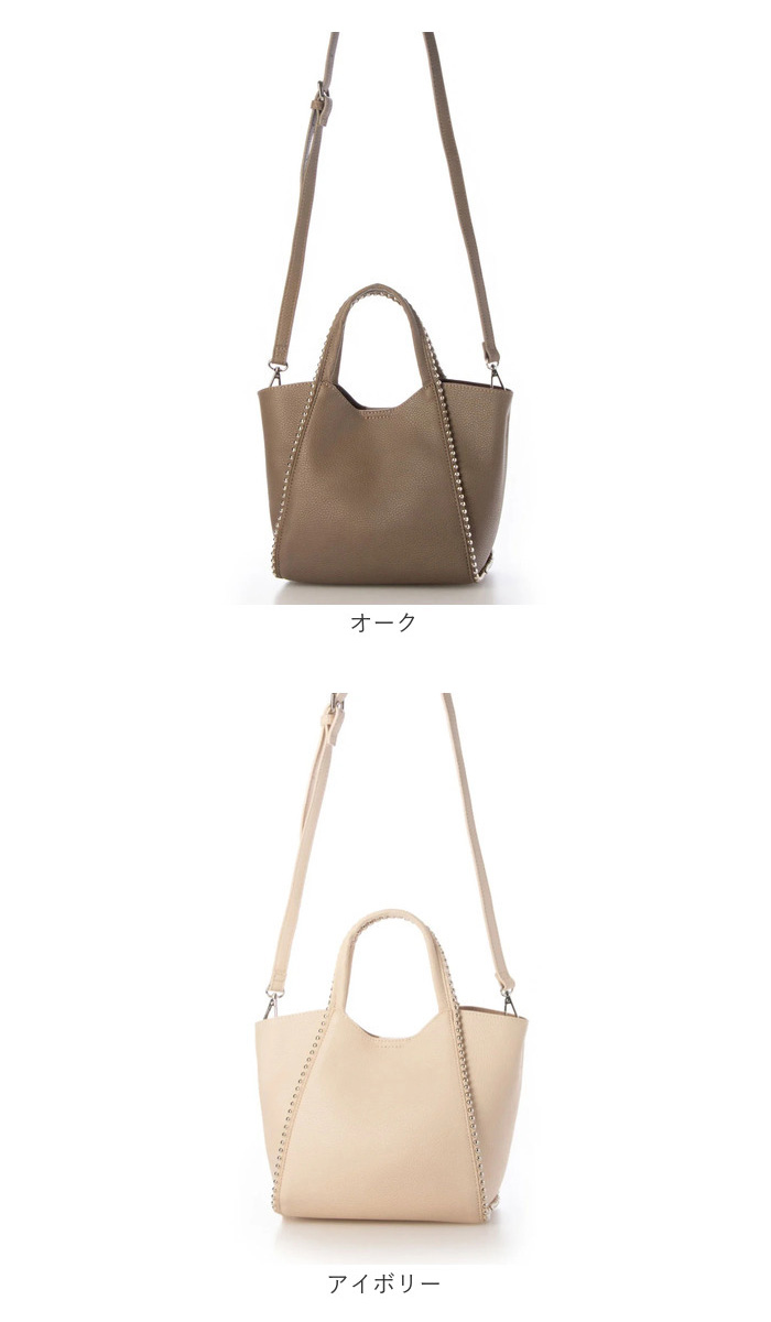 cachecache カシュカシュ トートバッグ ミニ 2way 通販 ミニトート トートバック トート 手提げ 肩掛け ショルダー ショルダーバッグ ショルダーバック | cache cache | 23