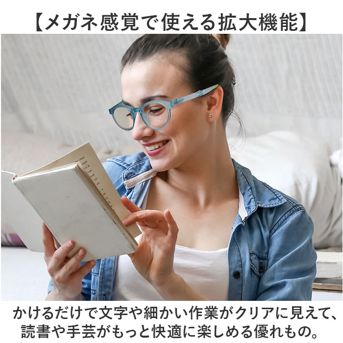 メガネ型ルーペ 通販 眼鏡型拡大鏡 折りたたみメガネ 拡大鏡 折りたたみ 拡大ルーペ メガネタイプ 眼鏡型ルーペ ルーペ眼鏡 ルーペメガネ メガネ型ルーペ |  | 06