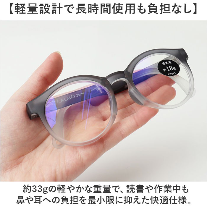 メガネ型ルーペ 通販 眼鏡型拡大鏡 折りたたみメガネ 拡大鏡 折りたたみ 拡大ルーペ メガネタイプ 眼鏡型ルーペ ルーペ眼鏡 ルーペメガネ メガネ型ルーペ |  | 10