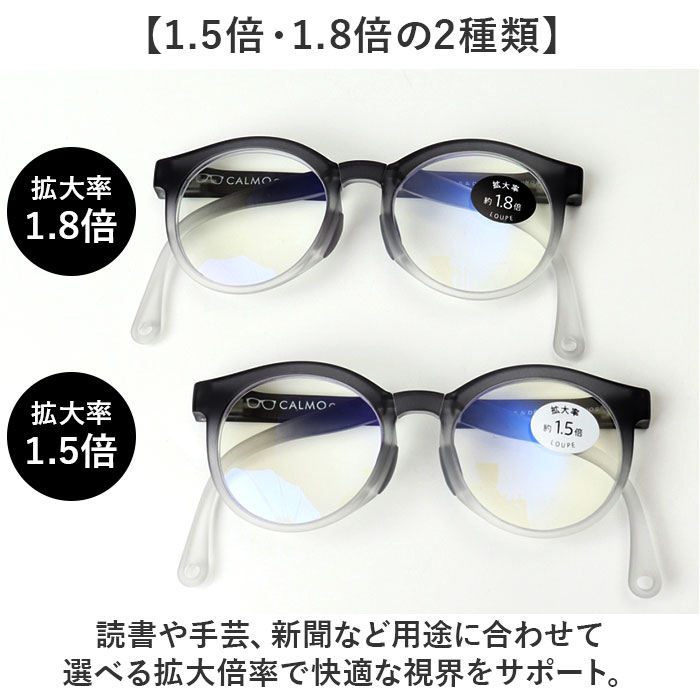 メガネ型ルーペ 通販 眼鏡型拡大鏡 折りたたみメガネ 拡大鏡 折りたたみ 拡大ルーペ メガネタイプ 眼鏡型ルーペ ルーペ眼鏡 ルーペメガネ メガネ型ルーペ |  | 11