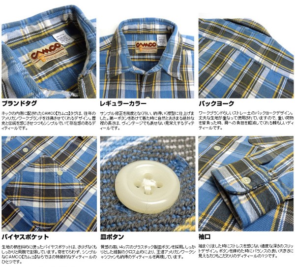 CAMCO（カムコ） ネルシャツ メンズ 長袖 シャツ ヘビーウェイト