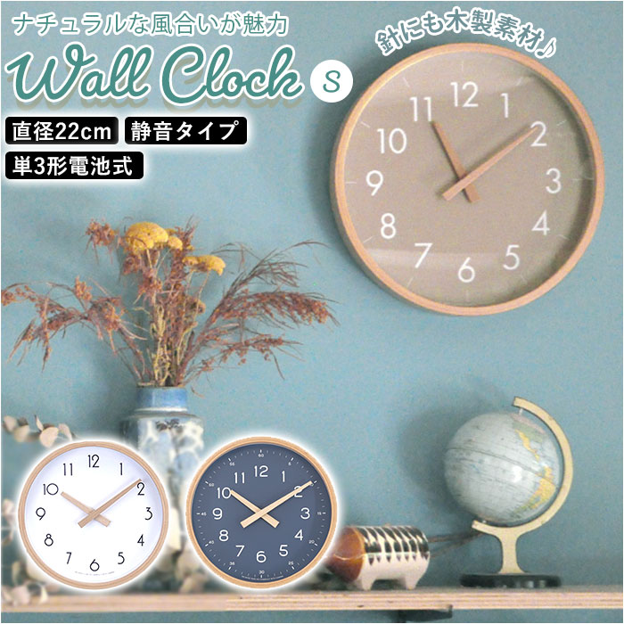 クリスマスセール！北欧ブランド　ウォールクロック scope45（スコープ45） クリスマスセール！北欧ブランド ウォールクロック scope45