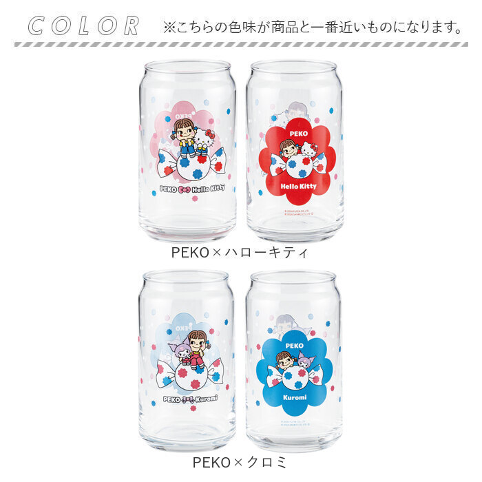 グラス 缶型 通販 缶型グラス ガラス製コップ ガラスコップ ビールグラス 軽量 軽い 透明 かわいい 可愛い おもしろ おしゃれ 360ml 父の日 ギフト グラス | サンアート | 23