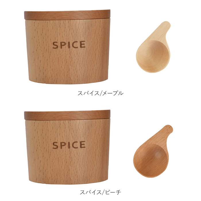 キャニスター スプーン 10g セット 通販 保存容器 テーブルキャニスター 砂糖 塩 スパイス ティー ナッツ 調味料入れ ストッカー 容器 木製 入れ物 キャニスター | ブランド登録なし | 12