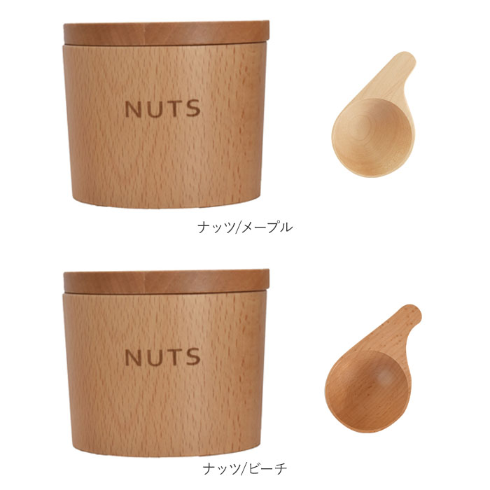 キャニスター スプーン 10g セット 通販 保存容器 テーブルキャニスター 砂糖 塩 スパイス ティー ナッツ 調味料入れ ストッカー 容器 木製 入れ物 キャニスター | ブランド登録なし | 13