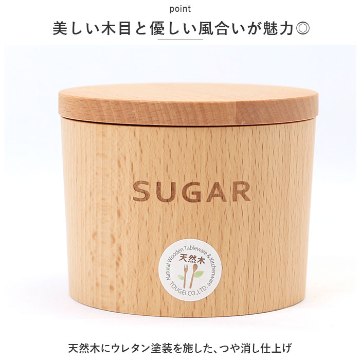 キャニスター スプーン 10g セット 通販 保存容器 テーブルキャニスター 砂糖 塩 スパイス ティー ナッツ 調味料入れ ストッカー 容器 木製 入れ物 キャニスター | ブランド登録なし | 02