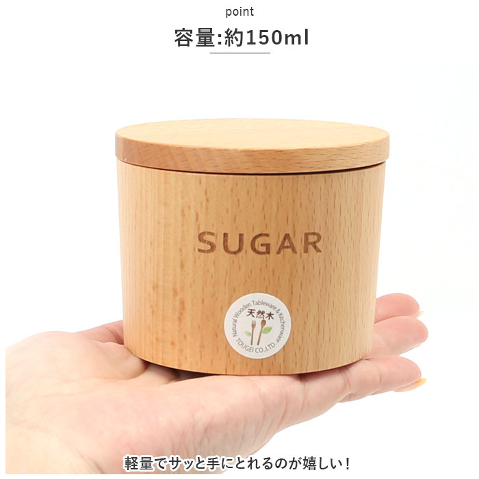 キャニスター スプーン 10g セット 通販 保存容器 テーブルキャニスター 砂糖 塩 スパイス ティー ナッツ 調味料入れ ストッカー 容器 木製 入れ物 キャニスター | ブランド登録なし | 06